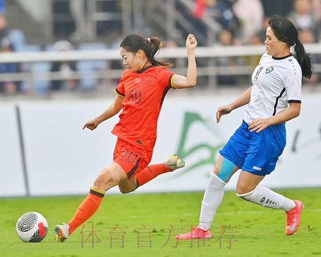 2025永川国际女足锦标赛 中国女足首战5-0大胜对手 2025永川国际女足锦标赛 中国女足首战5-0大胜对手