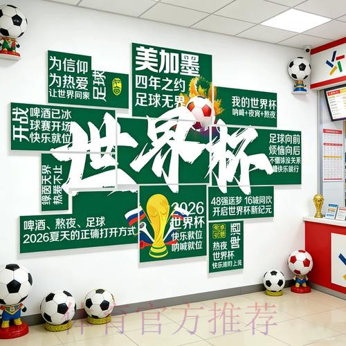 2026世界杯下注教程入口地址 2026世界杯下注教程入口地址